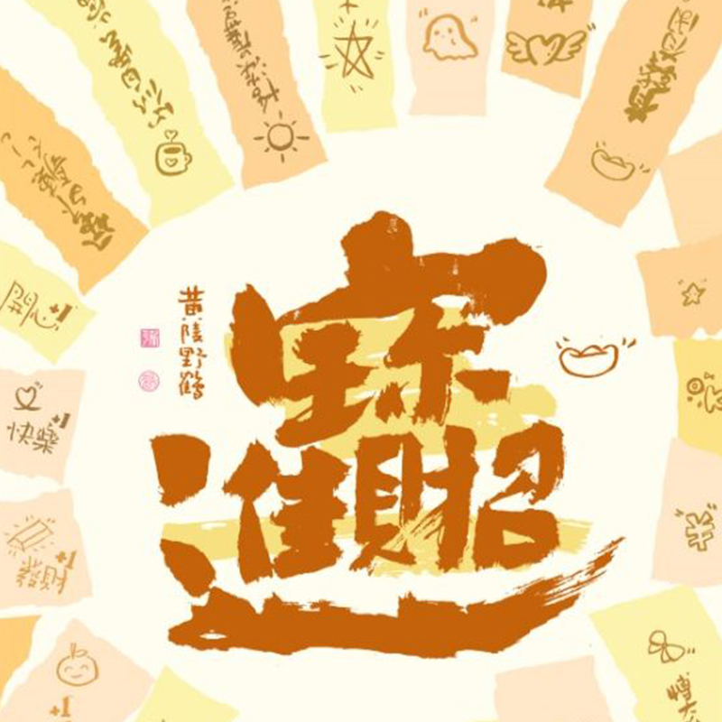 প্রবন্ধ নং WF26-YH-011